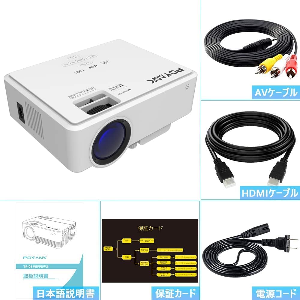 POYANK DATA PROJECTOR 2400 lm POYANK DATA PROJECTOR 2400 lm